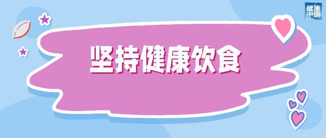 健康之重，最新观察与展望中的实质性飞跃与研究新视角