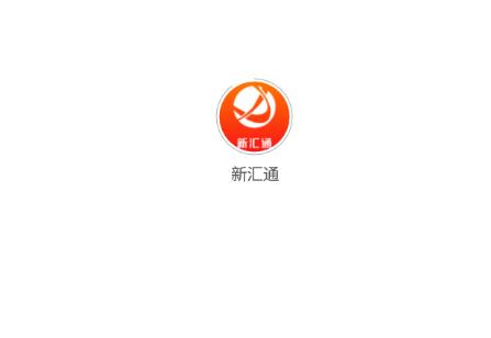 汇讯下载指南，官方免费下载流程及全面使用解析