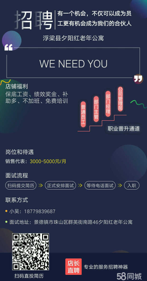 热点 第423页