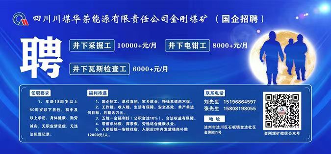 咸丰工业园区招聘动态更新与职业机会展望