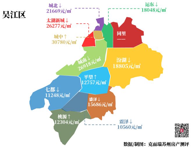 苏州市最新全地图揭秘，城市繁荣脉络的深度解析