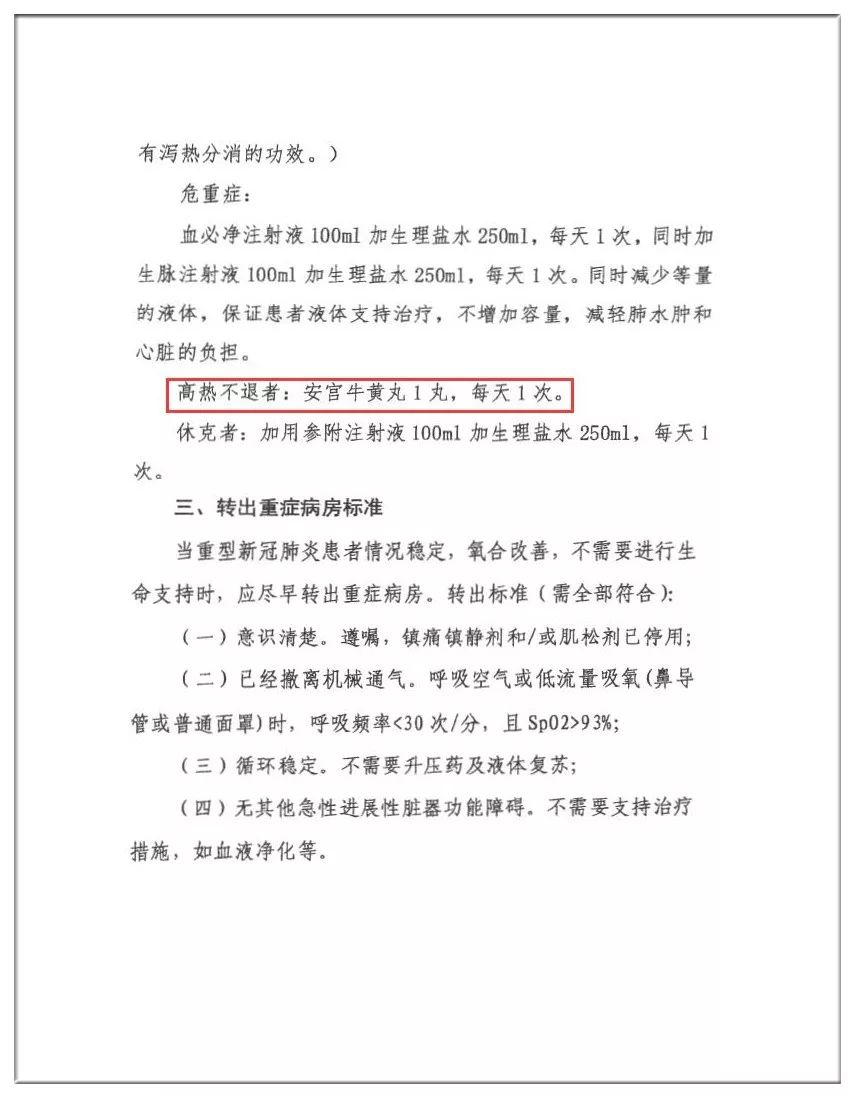 全球疫情挑战，最新冠型病例分析与应对策略