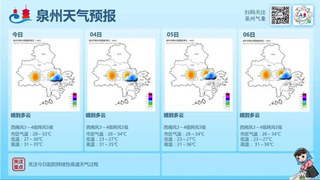 台风突袭！福建泉州最新动态与应急措施